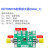 1MHz-8GHz射频放大器 小信号放大 宽带放大器GALI 高平坦度宽带 配套SMA连接线双头内螺内针0.3M