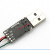 定制适用适用CP2102模块 USB转串口 USB转TTL UART下载线 刷机线 芯片 1.5米