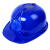普达安全帽工地防晒神器遮脸夏季太阳能带风扇透气防晒遮阳头盔头帽 太阳能风扇帽---蓝色