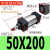 标准气缸SC506380100125X25X75X150X200X300X800S SC50X200