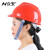 众安 安全帽工地HDPE安全头盔工地领导工程工业建筑防砸抗冲击可印字HF504红色