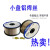 铝焊丝AlcoTecER535640434047518311001070激光焊1.2 ER5183/1.2mm一盘