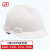 飞迅 安全帽新国标 V型HDPE直边 工地防砸建筑工程电力施工头盔 定制印字 FX002 白色