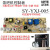 茶吧机控制板SY-YXJ-005饮水机线路板电源板按键板电路板板 901温机带遥控 控制板 五针温机