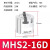 气缸MHS3/2/4-16-20-125-32-40-50-63-80D二三四爪气爪机械手气动夹具 MHS2-16D