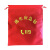 雨林军   YLJ-KD消防应急包袋子红色无纺布消防器材逃生应急空袋子2个     480*390mm    单位：个