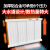 加厚铝合金暖气片家用水暖散热片集中供暖承压散热器小背篓卫生间 总高55cm 14柱【2.8米长】