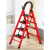 梯子人字梯折叠室内加厚楼梯轻便多功能登高爬梯伸缩扶梯凳子 升级加厚碳钢-6步红 稳固防滑