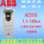 变频器ACS510 1.1-5.5 18.5 22 30  55 75 90kw风机水泵 ABB ACS510-01-290A-4 160k