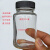 100ml透明广口玻璃瓶大口试剂瓶60ml透明化工试剂瓶子60ml样品瓶 60ml+白盖
