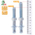 齐鲁安然车修膨胀螺丝 车修壁虎 镀锌车修膨胀螺丝 电梯用膨胀螺栓 车修壁虎螺丝 M10*120 10个装