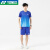 YY男女运动速干透气渐变色羽毛球服大赛服运动休闲两件套团购定制 蓝色 5XL