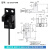 高品质U槽型光电开关EE-SX670-WR/671/672/674A-WR带线感应传感器 EE-SX670AWR (NPN输出) 国产芯片 自带1米线