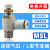 迷你气动节流阀MSL4-M3 M5 6-01C微型调速阀AS1201F/2201气管快插 MSL6-M5迷你/管6牙M5