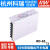 RD-65A/65B明纬65W双输出5V12V24V开关电源NED-50A/50B/D- RD-65B  5V 24V