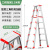 人字梯铝合金工程专用345米折叠楼梯便携伸缩铝梯升降梯子定制 2.5米加厚款