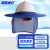 海斯迪克 gnjz-274 户外工地防晒帽 遮阳帽 遮阳板遮阳帽安全帽遮阳挡（不含安全帽）蓝色
