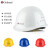 哥尔姆安全帽ABS安全头盔 透气施工工地工程可定制印字 GM753 白色