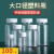 样品瓶试剂瓶 pet塑料螺口取样瓶实验室透明大口瓶样本广口瓶子空瓶水样采集瓶 30 50 10 达科生物 100毫升 100只