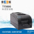 雷磁上海雷磁仪器配套打印机针式打印机770800 针式打印机770800