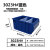 分隔式塑料零件盒螺丝盒工具收纳盒物料盒汽车零件箱分格盒元件盒 大号300*235*140