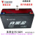 天能电池单一个天能电瓶/电池 12V32AH/6-EVF-32/黑金12V32A单 12V35.5AH+数显充电器