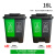 分类垃圾桶大号干湿有害可回收厨余三色二合一脚踏双桶100L16定制 16升绿厨余+灰色其他