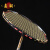 嘉羽（JIAYU） 星沉5U控球防守型全碳素碳纤维专业比赛型双打羽毛球拍单拍礼盒装 星沉米黄线-1支装