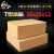 定制适用T7 T9 T型纸箱批发定做 大开口对盖箱快递打包扁平包装盒36*25*12 三层特硬 T7(36x25x12cm20个