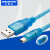 艾莫迅 屏幕下载线 透明蓝USB-MINI-5M《单位：根》