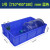 零件盒物料盒收纳盒配件箱塑料盒胶框五金工具盒长方形带盖周转箱 1#蓝色710*455*180