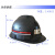 举焊矿帽矿用安全帽矿灯帽ABS国标高强度煤矿隧道工地施工印字 PE经典V型款黑色