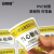 安赛瑞 机械设备安全标识牌 pvc警告标志贴纸 16x10cm 请及时打扫保持设备清洁10张装 1H00888