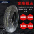 醉米（ZUIMI）摩/托电动车加厚防滑耐磨胎14x250300-10350-10正新轮胎真空胎 真空胎3.50-10凸纹