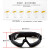 百舸 防风沙飞沫防护眼罩 护目镜户外骑行防尘防护眼镜 单个装