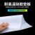 优玛硅胶板硅胶垫片耐高温硅胶皮橡胶垫硅胶片平垫厚密封垫硅橡胶加工 200*200*3mm(2张)