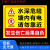 定制鱼塘水深危险请勿靠近注意安全警示牌标识牌池塘鱼池警告牌告 04-(铝板反光膜)请勿靠近A 30x40cm
