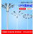 适用于led高杆灯广场灯8米12米15米20米25米30米球场灯户外升降式定制 6米2*150瓦D全套