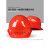 YHGFEE危斯帝安全帽工地男国标玻璃钢加厚ABS头盔施工领导透气定制logo V型国标透气款-黄色