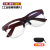定制电焊玻璃眼镜焊工专用护目镜防强光防氩弧光防护眼镜变光面罩 升级版J0-红框透明+镜盒