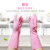 3M思高橡胶手套合宜系列纤巧手套防水防滑清洁手套 后厨洗衣房清洁手套 大号 粉色10副装
