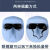 电焊面罩焊工面罩眼镜防护头戴式氩弧焊烧焊护脸防烤面具焊帽 透气面罩+三色眼镜+松紧带