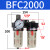调压阀气动气源处理二联件BFC2000空压机油水分离器过滤BFR BFC4000+6mm气管接头*2