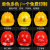 米囹加厚国标安全帽工地施工领导建筑工程头盔定制劳保夏季透气男印字 黄色 V型三面透气