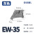 OLKWL（瓦力）C45导轨固定件JXB端子35毫米开关导轨卡扣接线端子终端塑料堵头 EW-35灰色