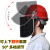 安全帽切割打磨防护面罩电焊防护罩全脸轻便防尘焊工面具透明工业 zx白安全帽+支架+PC加厚透明屏