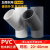 适用定制PVC斜空调 45度空调接头给水管配件三通滴水管道U20 25 3 40mm(白色)