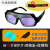 变色电焊工眼镜 电焊眼镜自动变光焊工专用防护眼镜烧焊氩弧焊防 大视野面罩+10个礼物 (10Pcs高