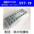 型汇流板SY7120电磁阀系列SS5Y7-20-02/03/04/05/06/20全底座 SS5Y7-20-07含垫片螺丝