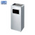 品乐涤 丽格垃圾桶 带烟灰缸户外立式垃圾箱烟灰柱 长方形银色沙钢 1个